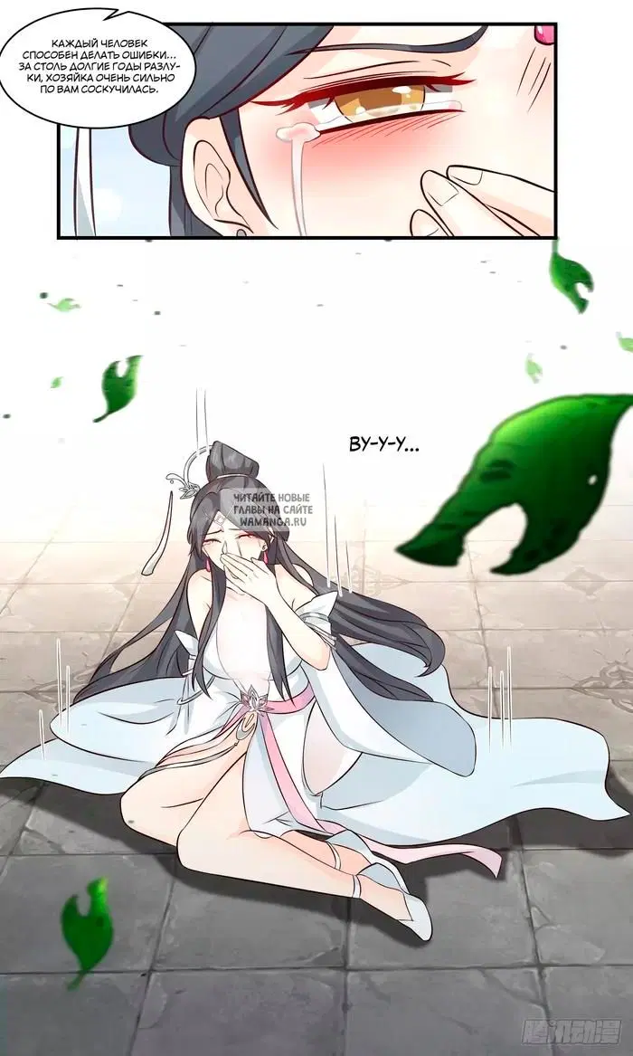 Page 13.000