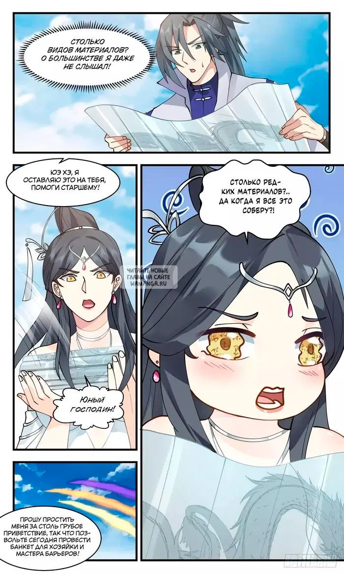 Page 13.000