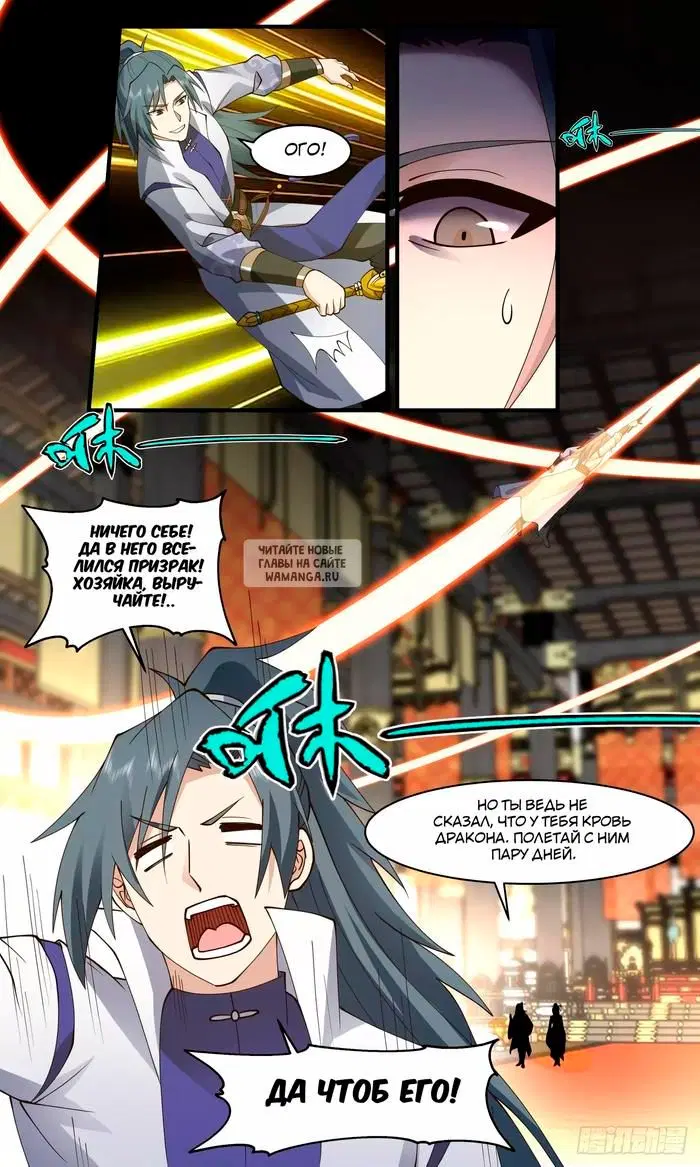 Page 13.000