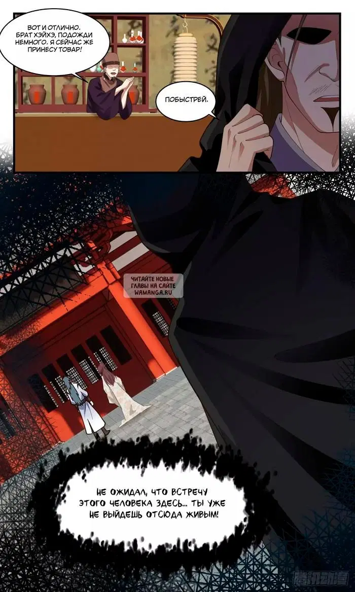 Page 13.000
