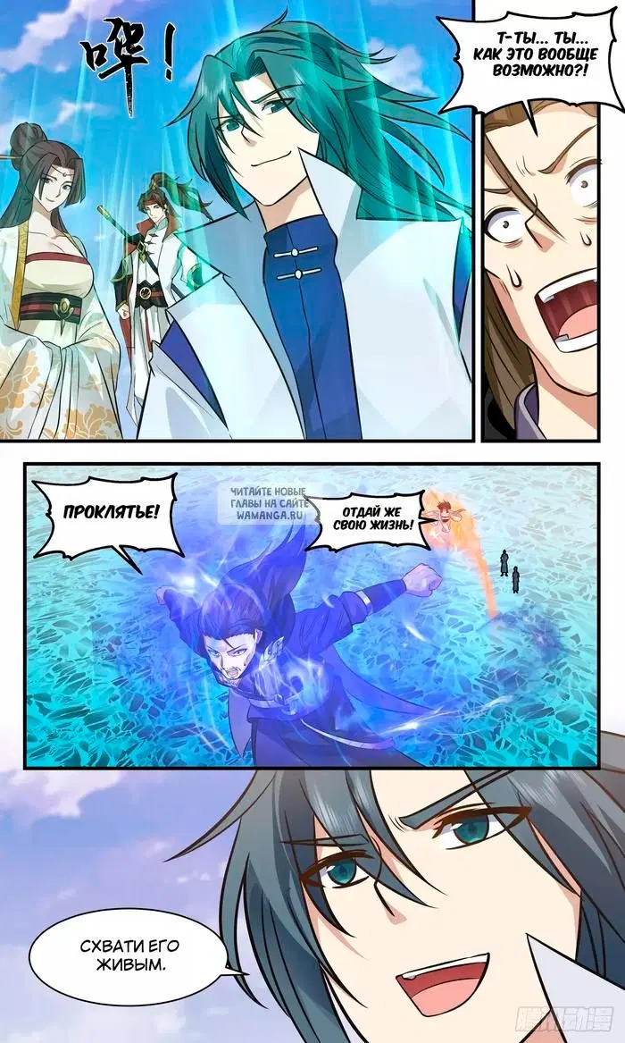 Page 13.000