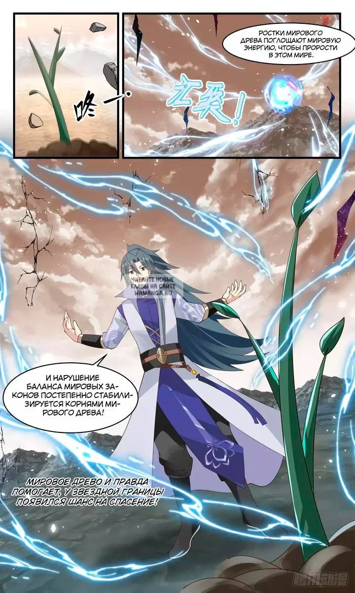 Page 13.000