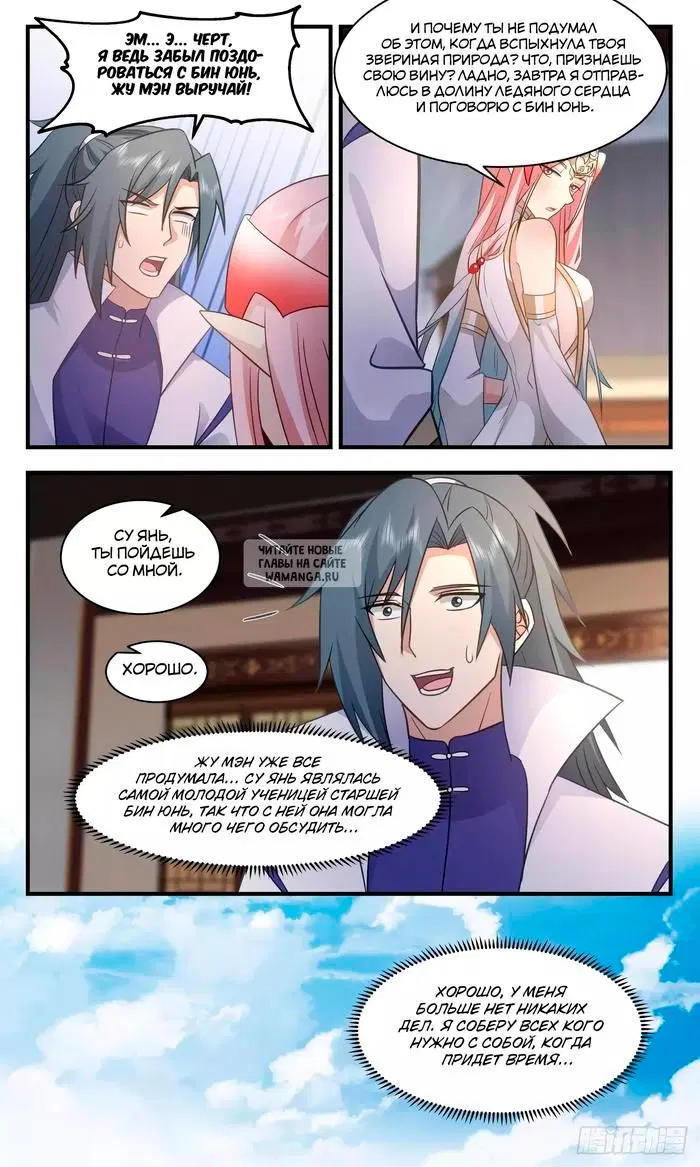 Page 13.000