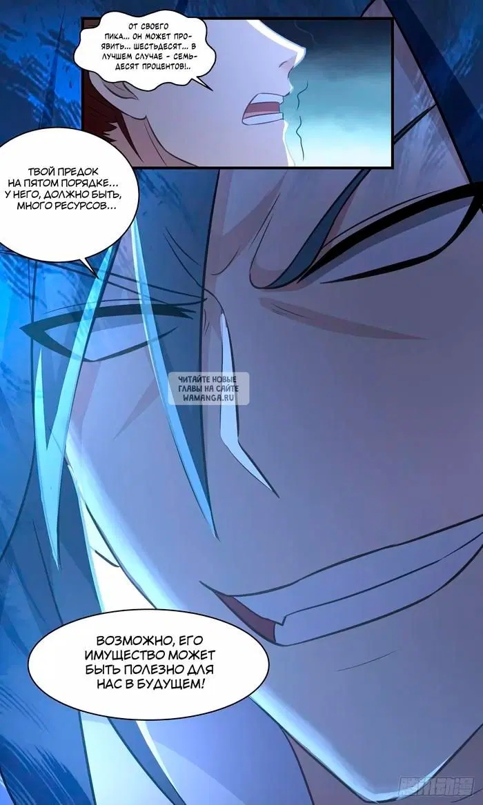 Page 13.000