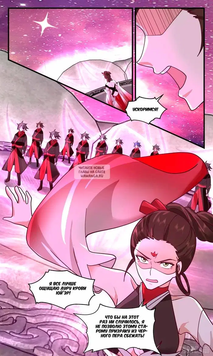 Page 13.000