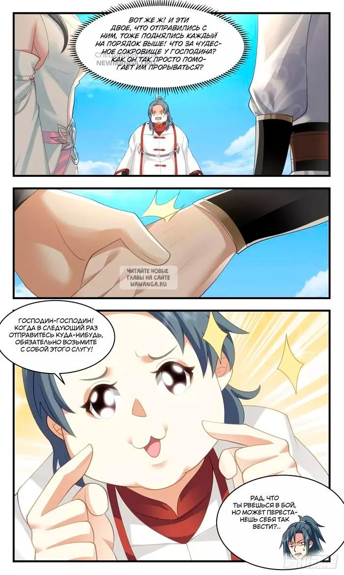 Page 13.000