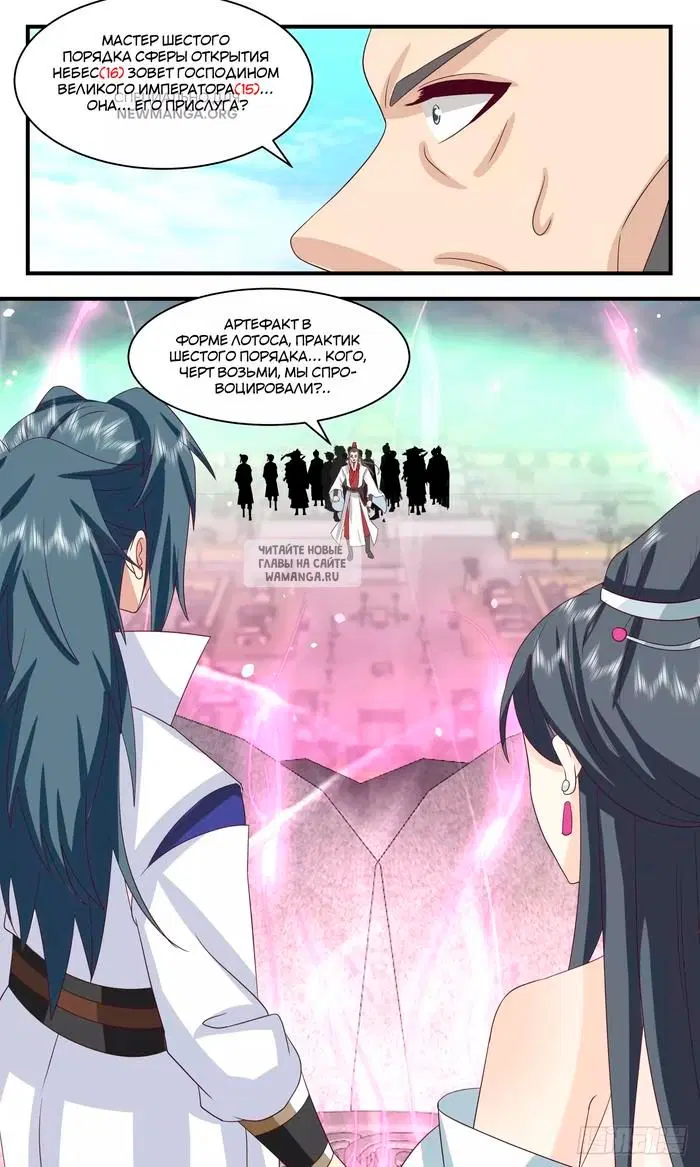 Page 13.000