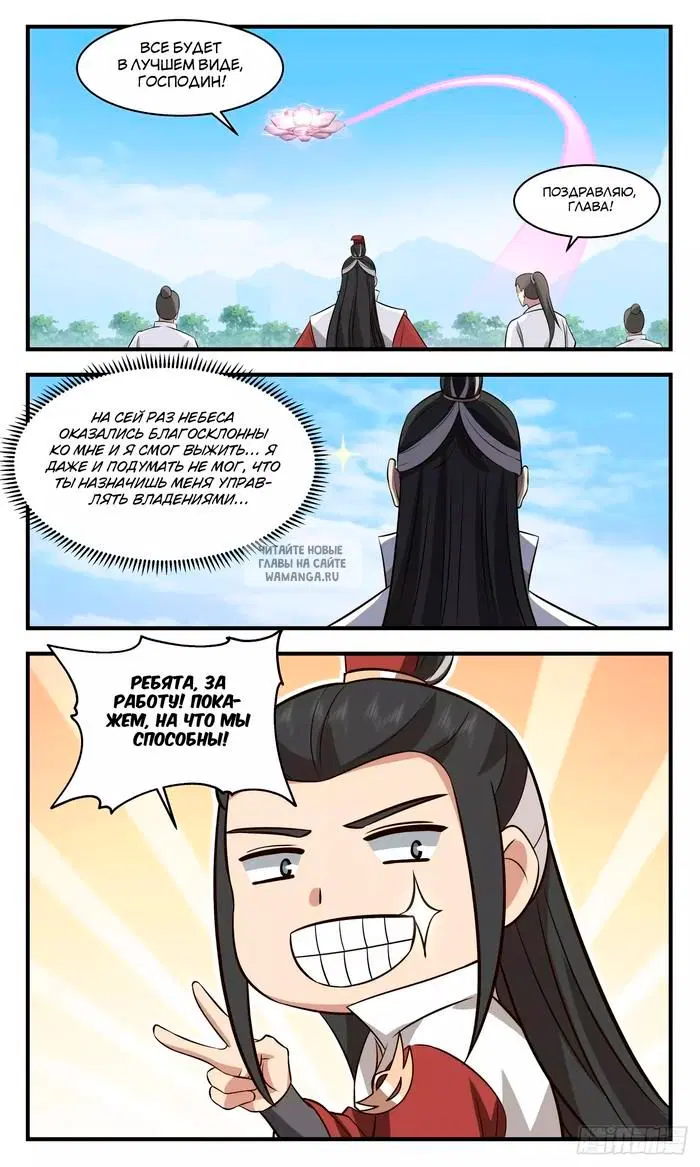 Page 13.000