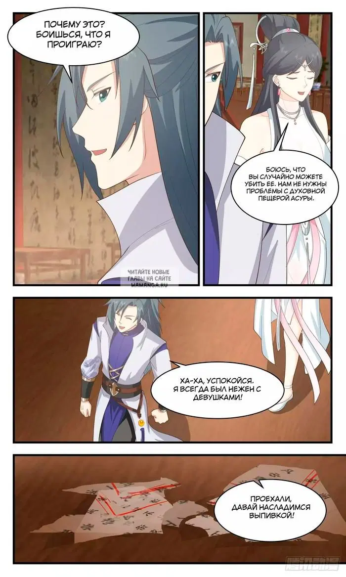 Page 13.000