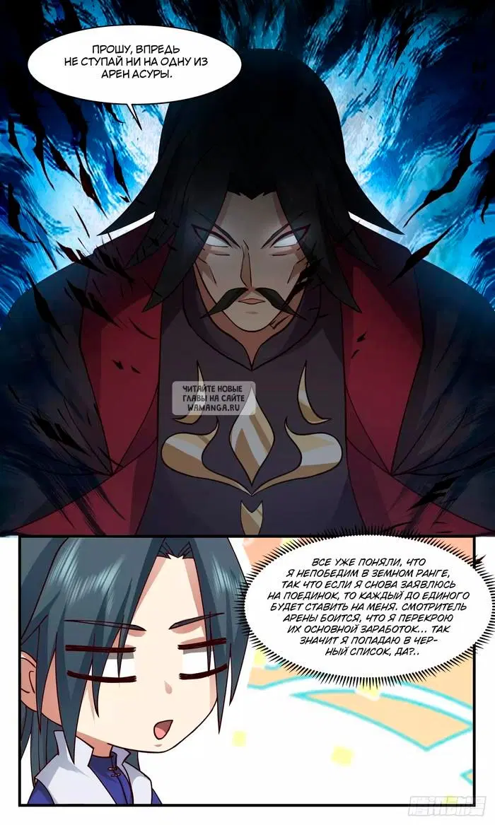 Page 13.000