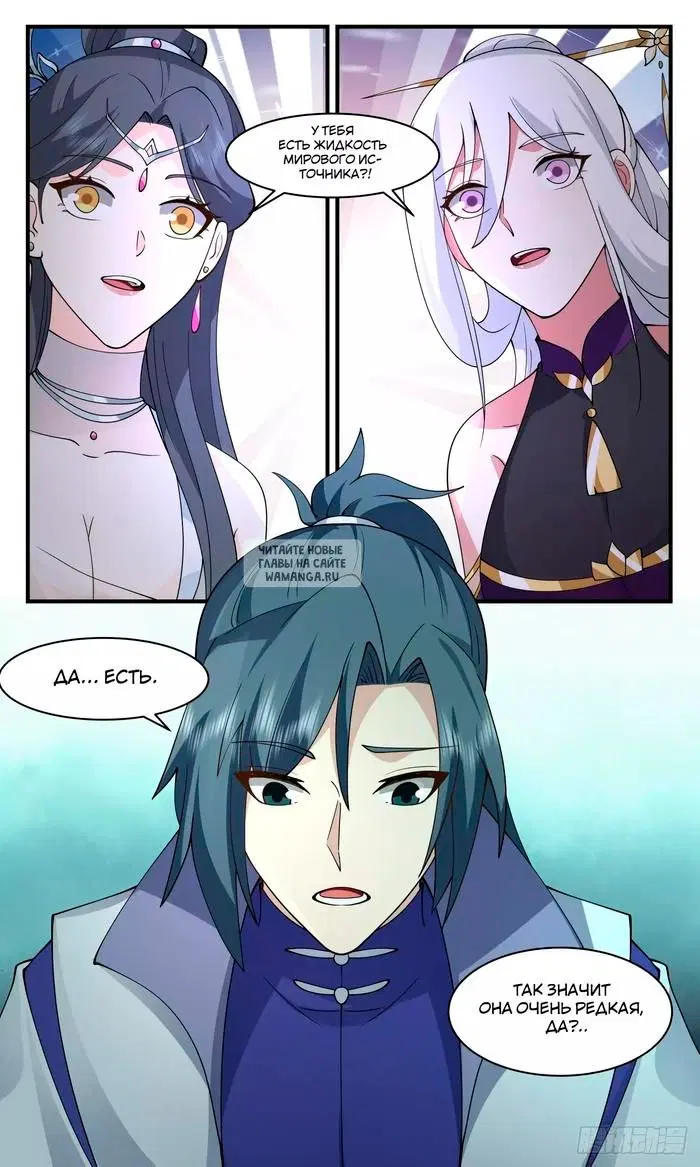Page 13.000