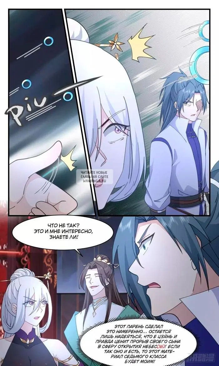 Page 13.000