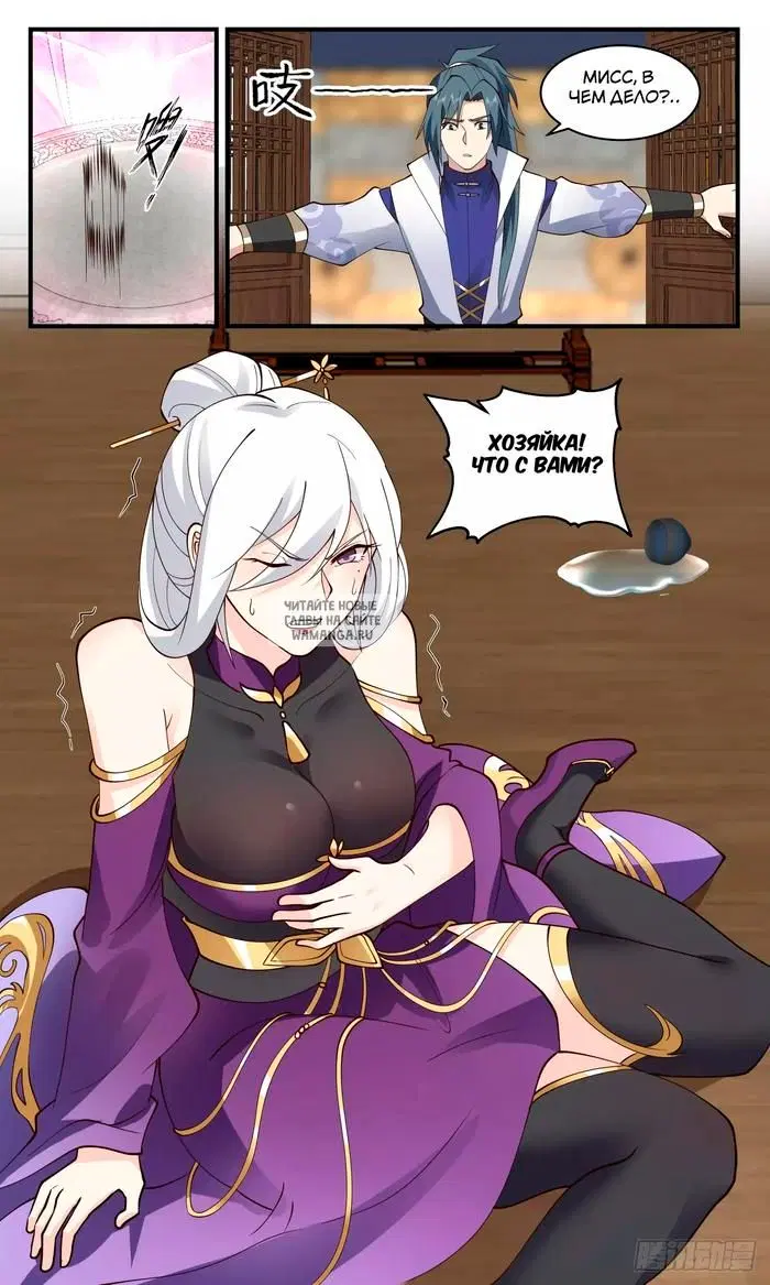 Page 13.000