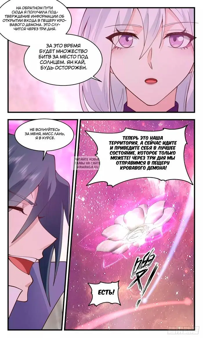 Page 13.000