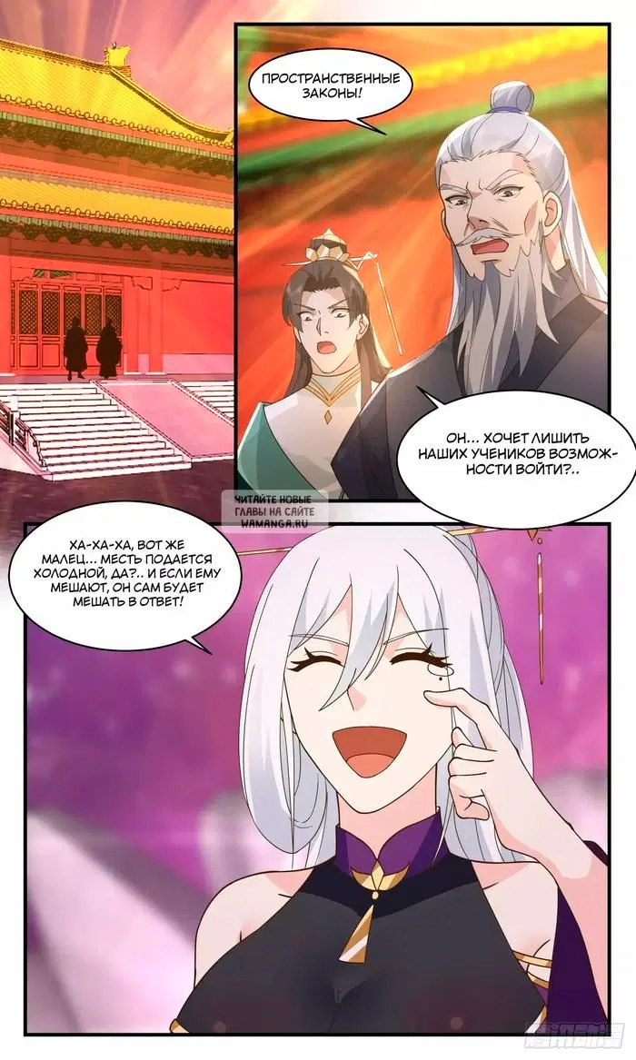 Page 13.000