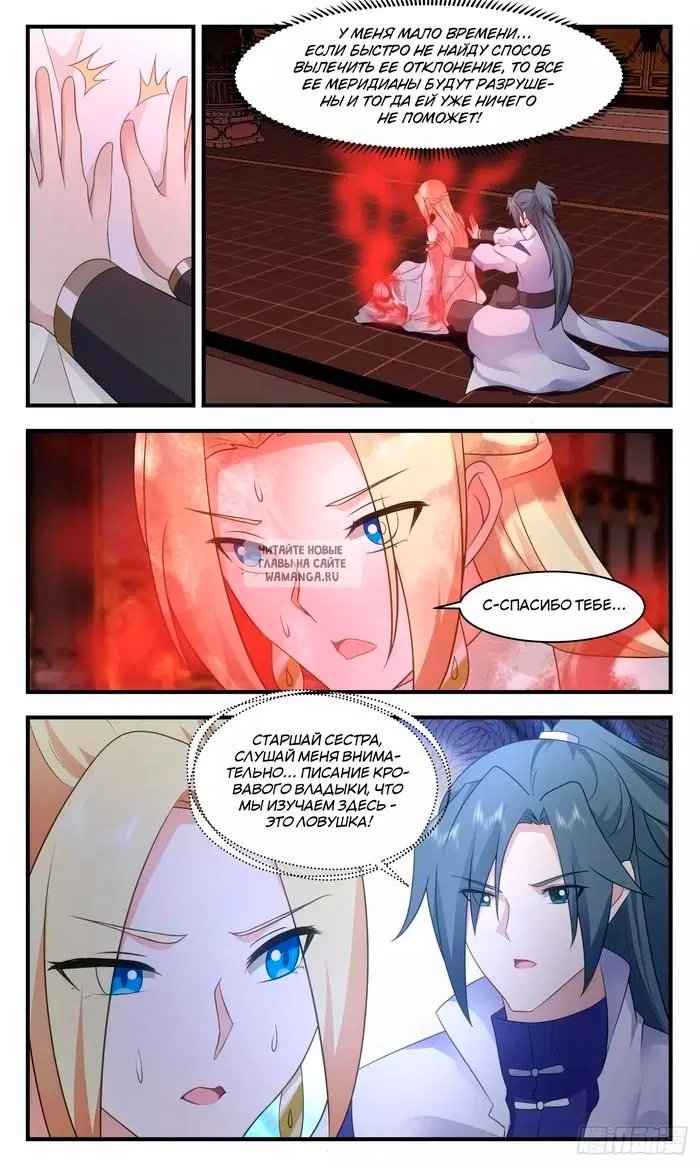 Page 13.000