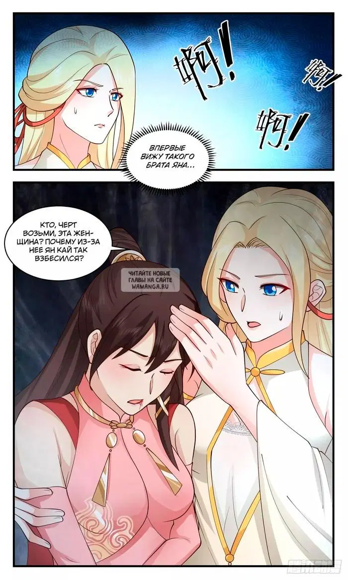 Page 13.000