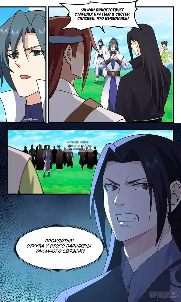Page 13.000