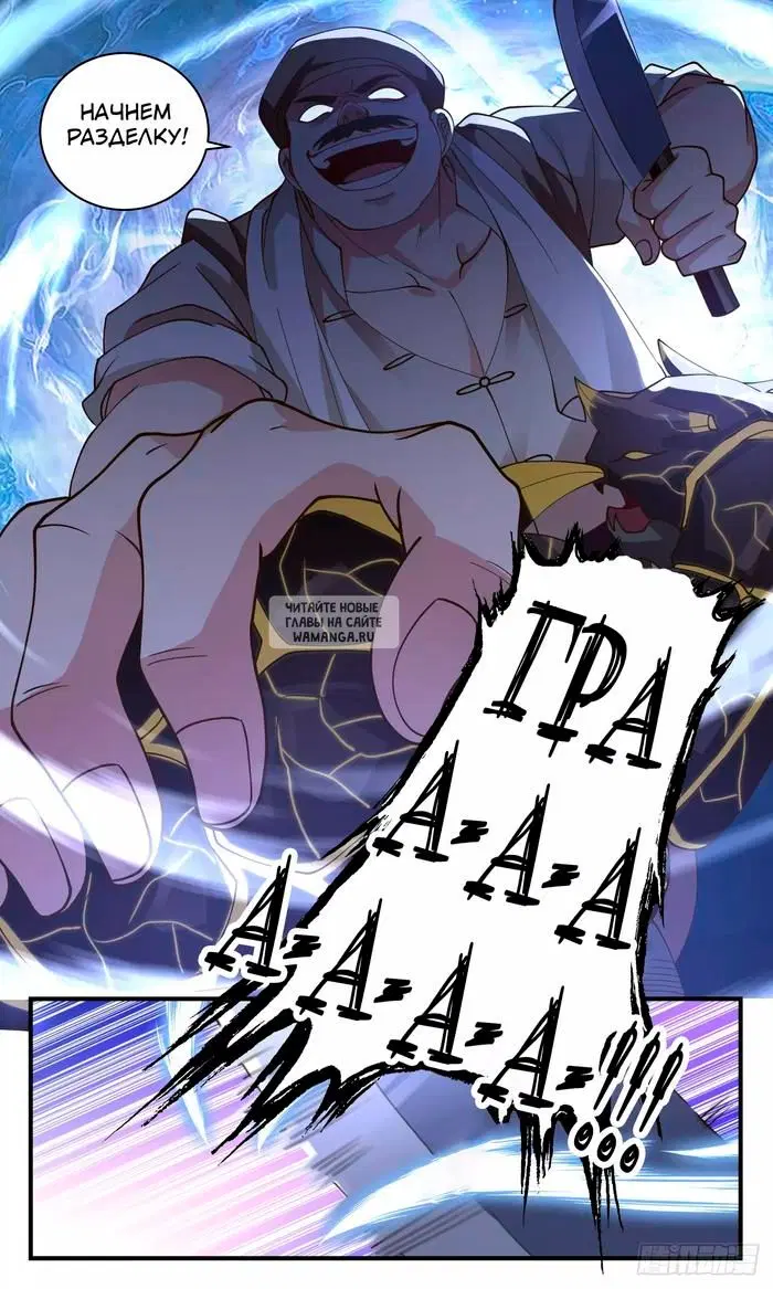 Page 13.000