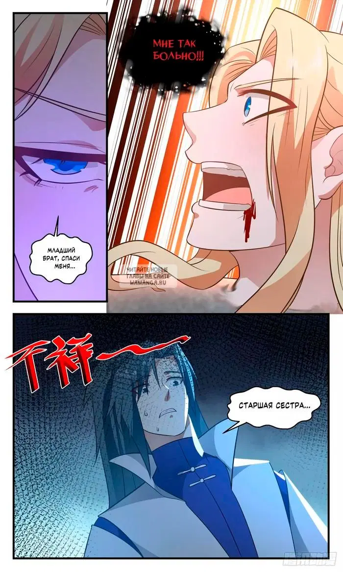 Page 13.000