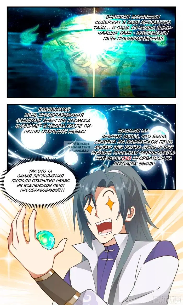 Page 13.000