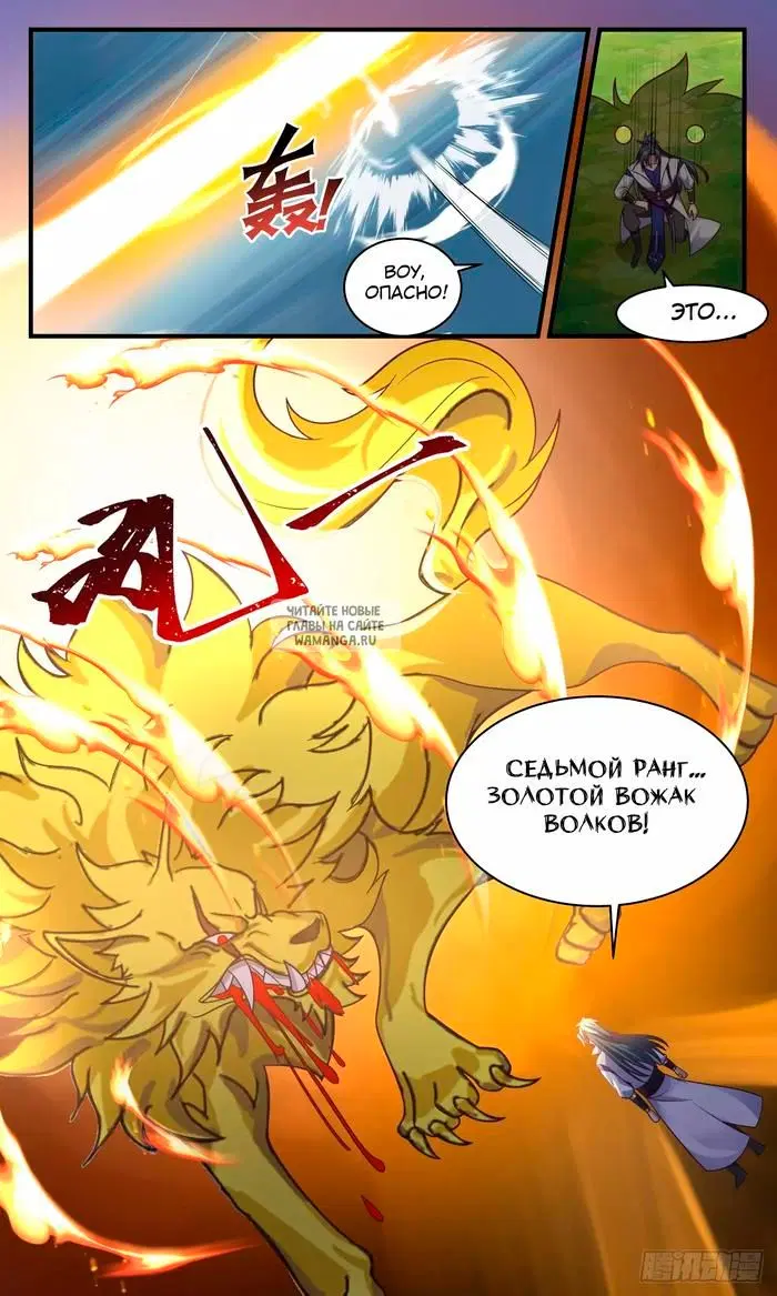 Page 13.000