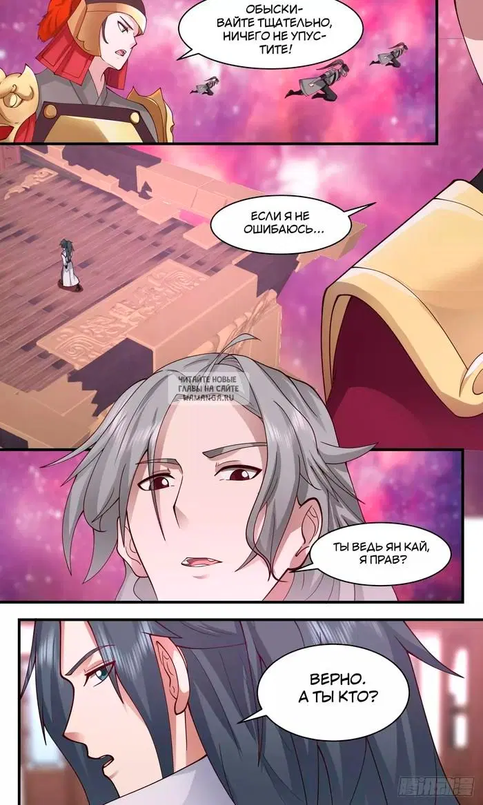 Page 13.000
