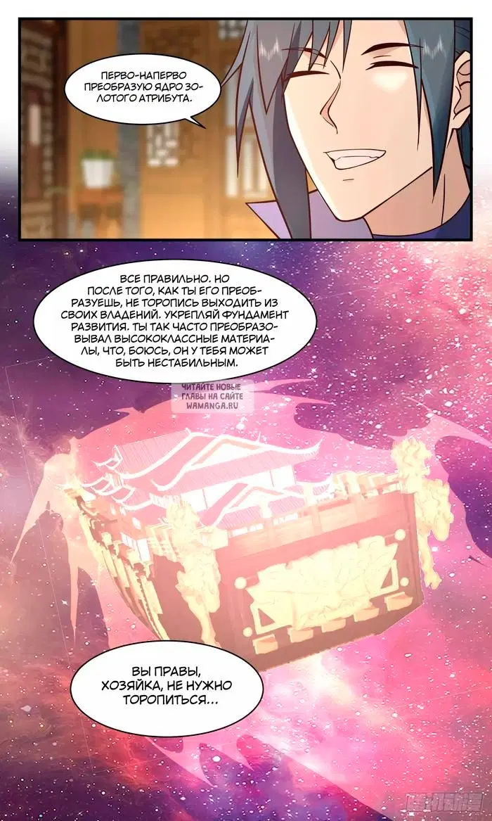 Page 13.000