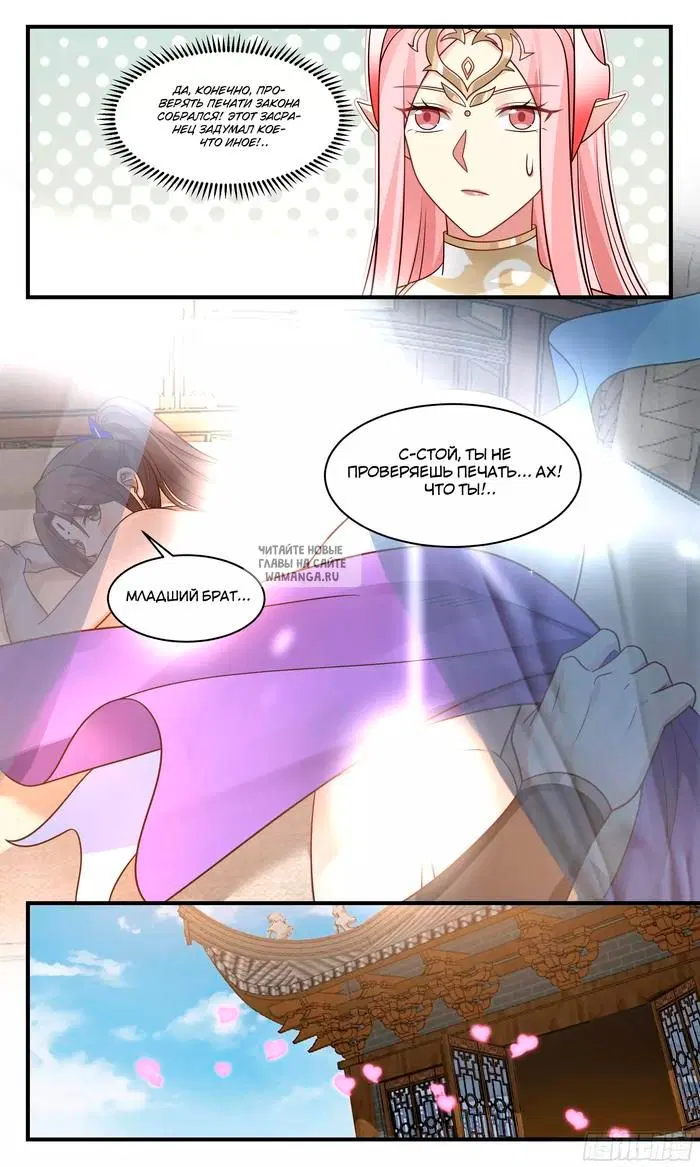 Page 13.000