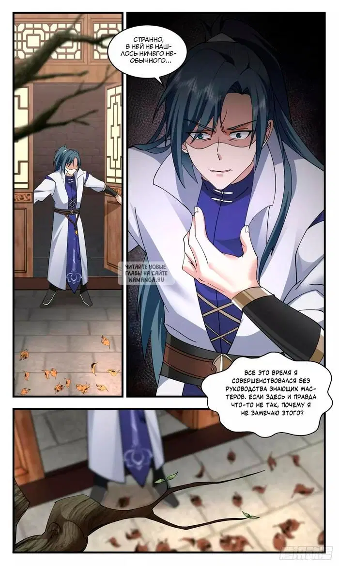 Page 13.000
