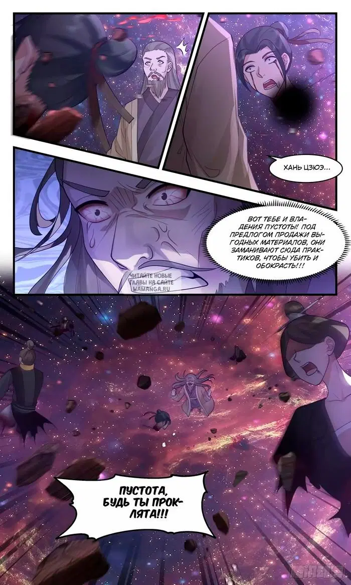 Page 13.000