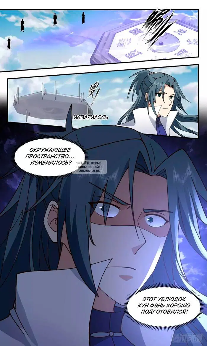 Page 13.000