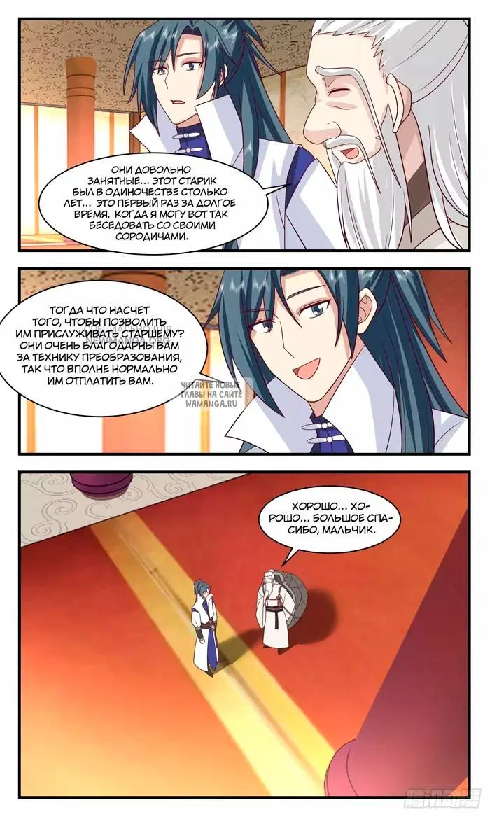 Page 13.000