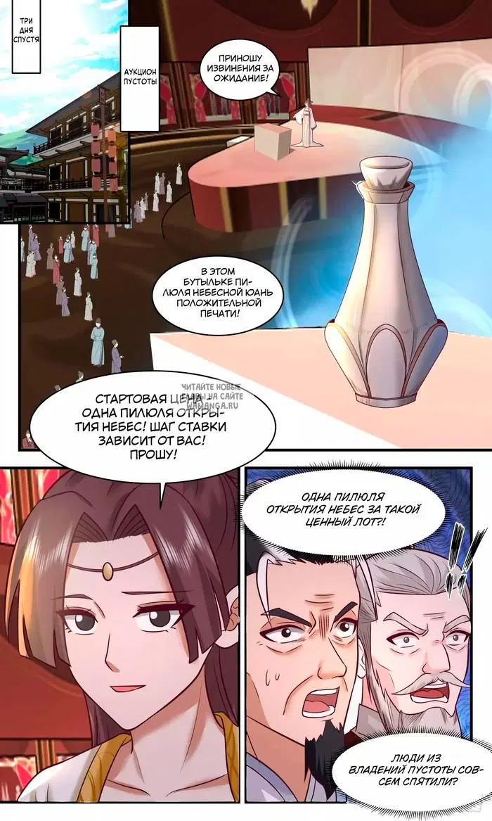 Page 13.000