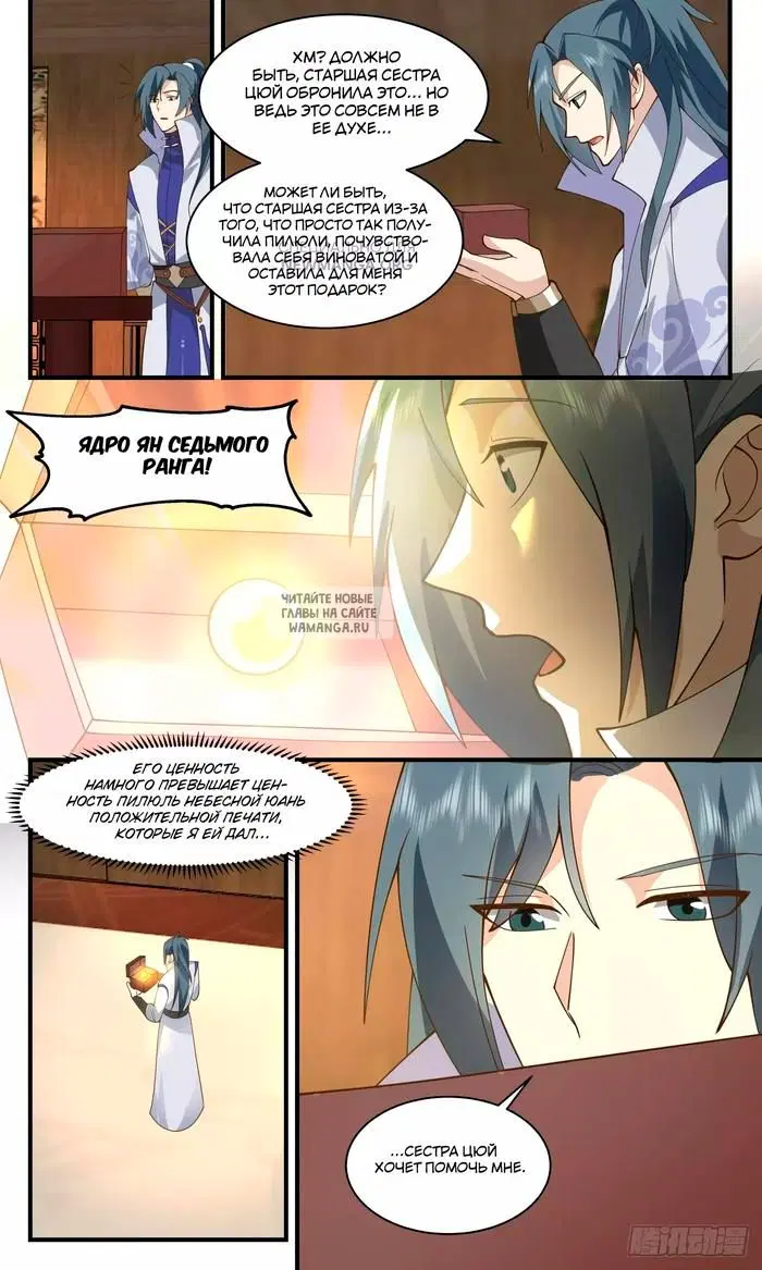 Page 13.000
