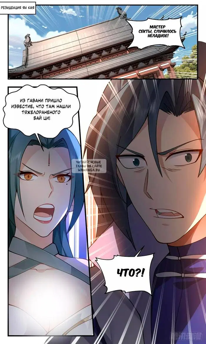 Page 13.000