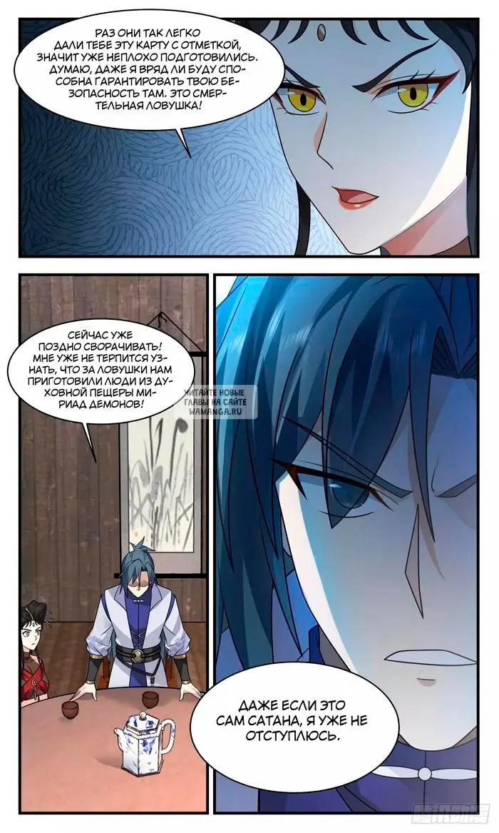 Page 13.000
