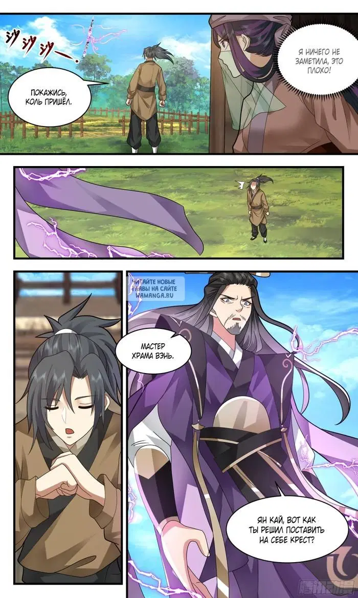 Page 13.000