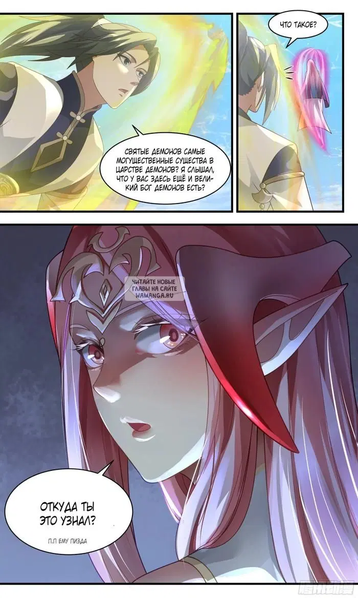 Page 13.000