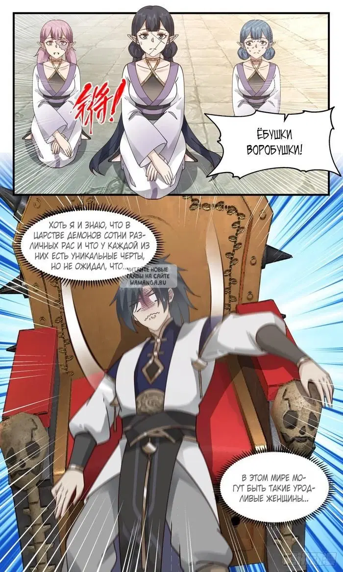 Page 13.000