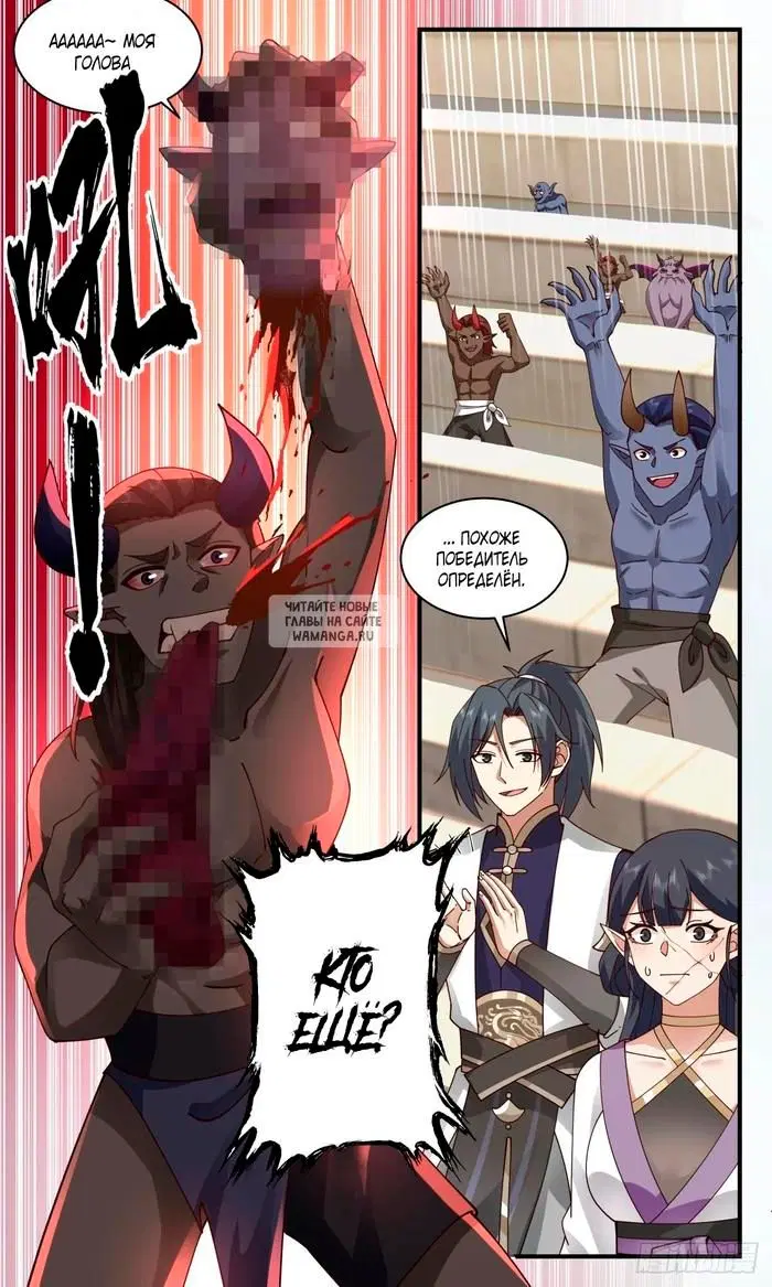 Page 13.000