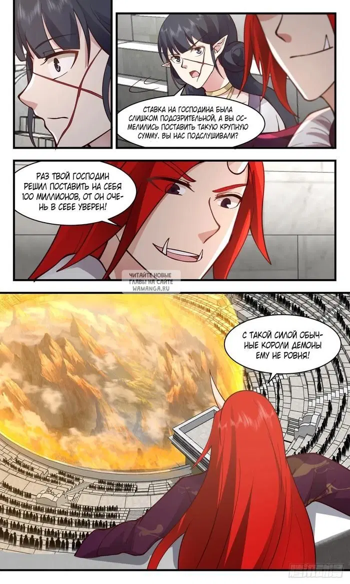 Page 13.000