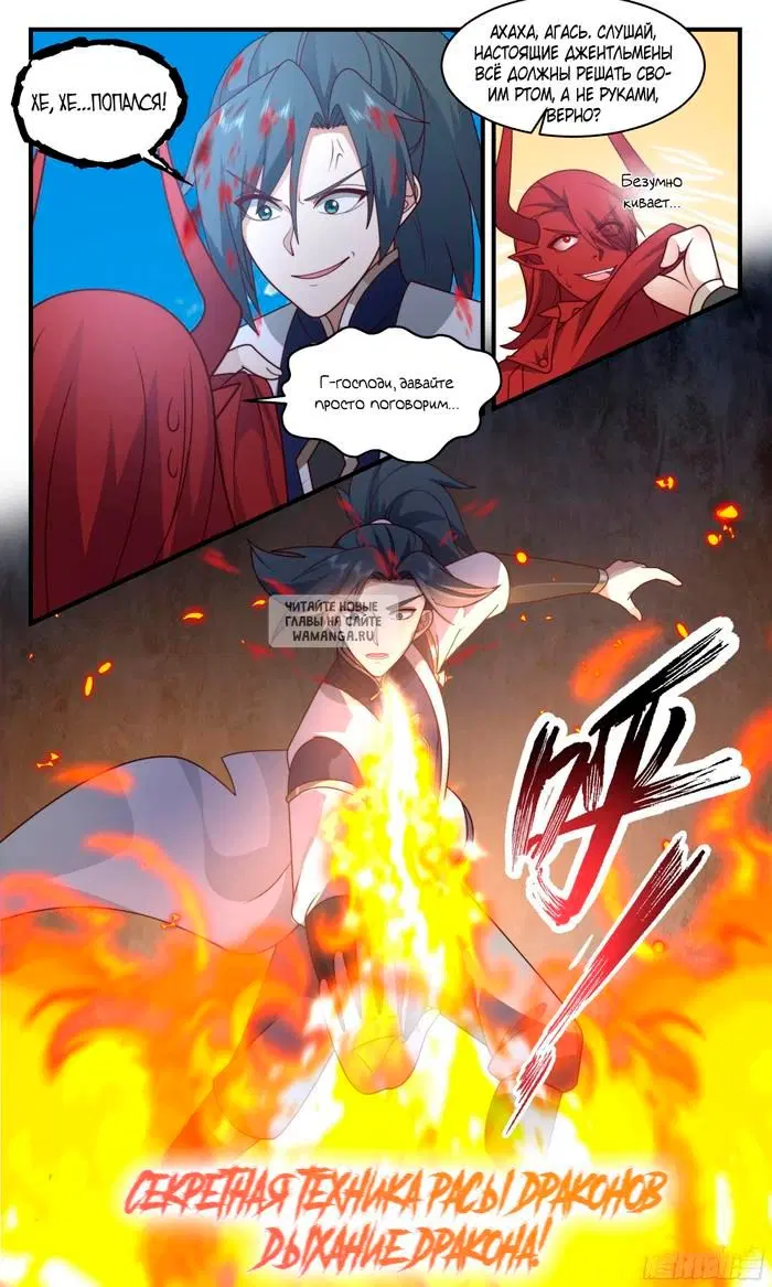 Page 13.000