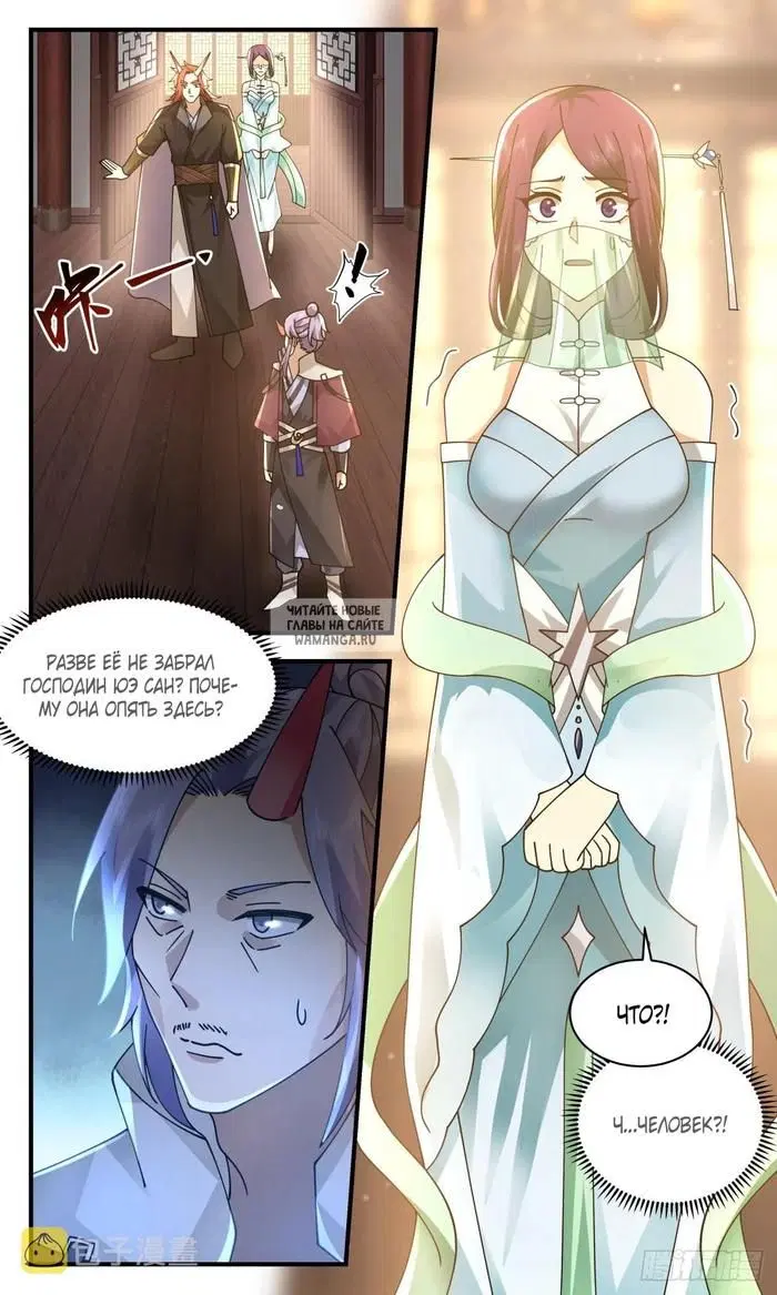 Page 13.000