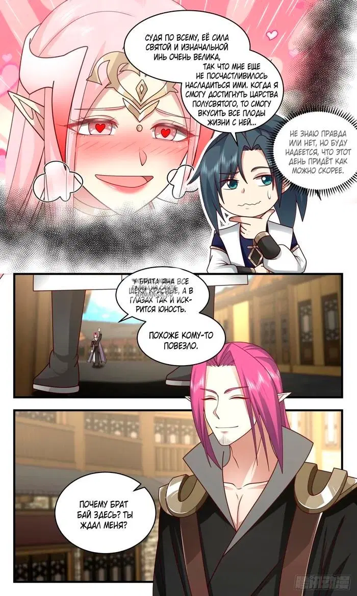 Page 13.000