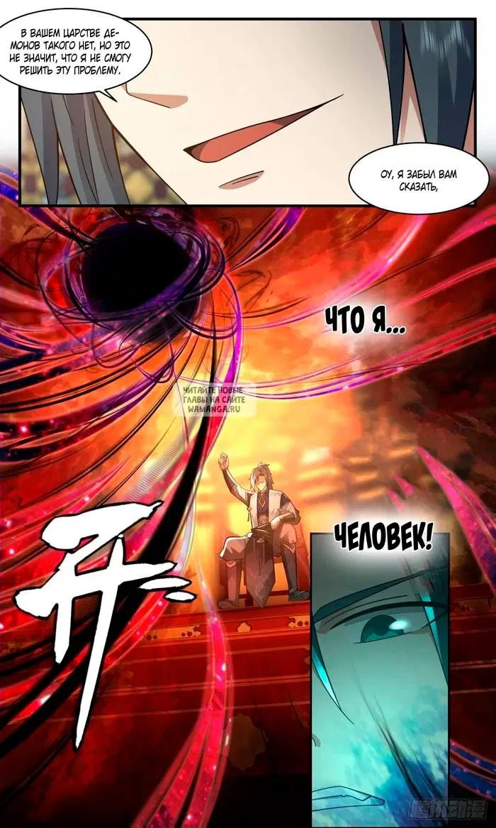 Page 13.000