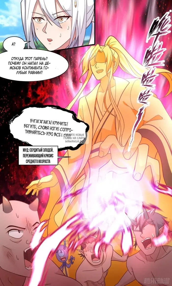Page 13.000
