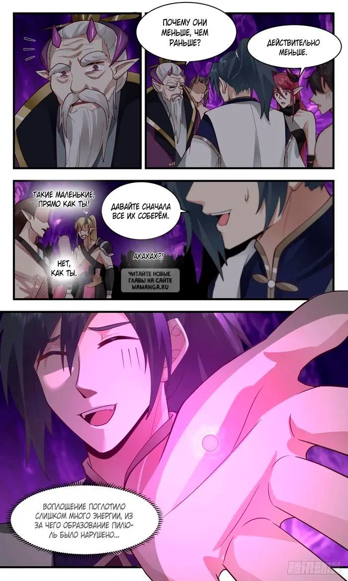 Page 13.000