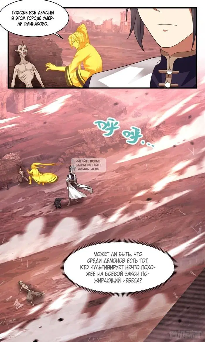 Page 13.000