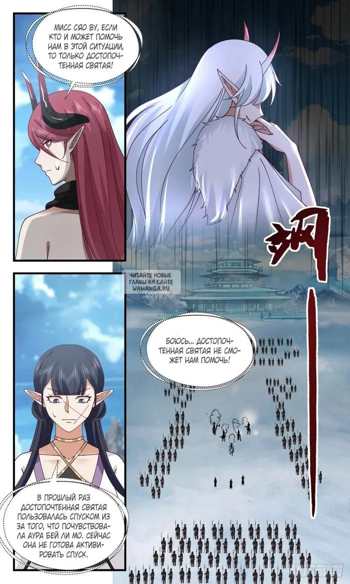 Page 13.000